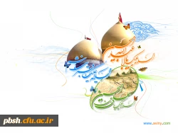 اعیاد شعبانیه مبارک