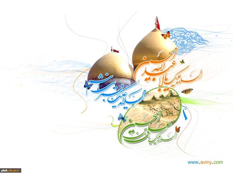 اعیاد شعبانیه مبارک