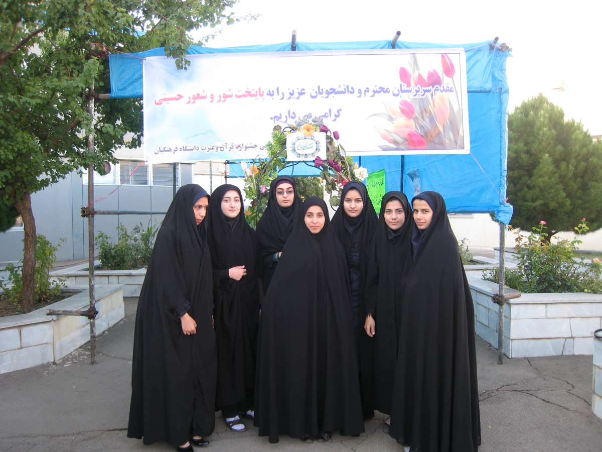 جشنواره قرآن و عترت 2