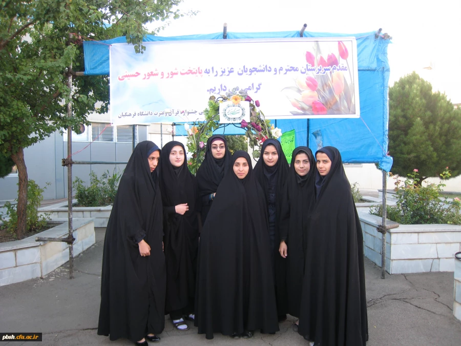 جشنواره قرآن و عترت 2