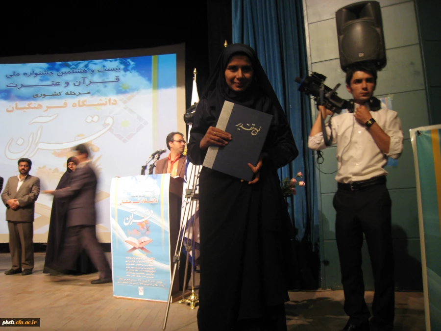 جشنواره قرآن و عترت 4