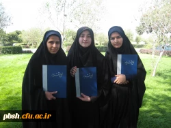 جشنواره قرآن و عترت 4