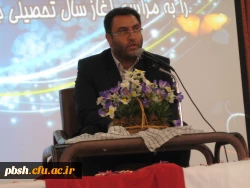 شروع سال تحصیلی جدید