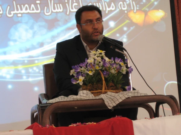 شروع سال تحصیلی جدید