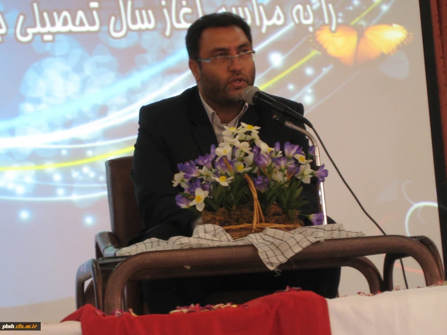 شروع سال تحصیلی جدید