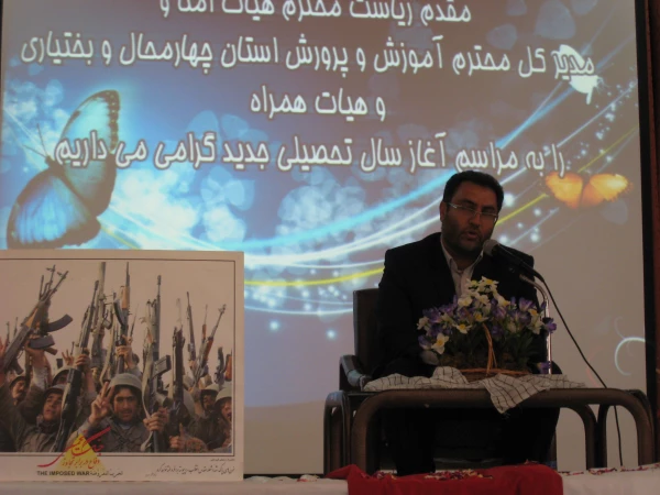 شروع سال تحصیلی جدید