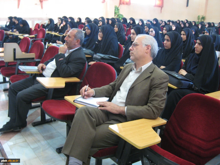 شروع سال تحصیلی جدید