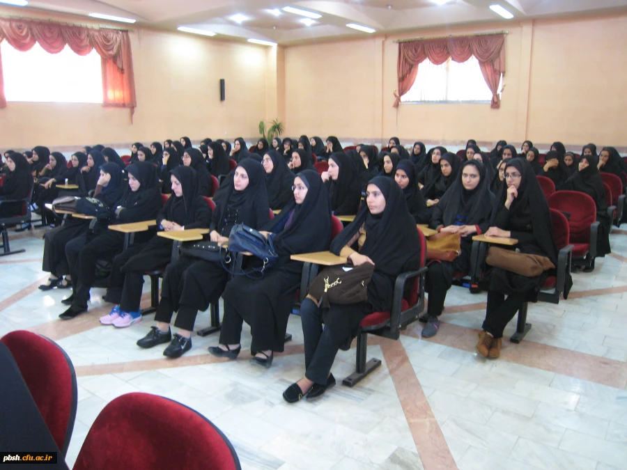 شروع سال تحصیلی جدید