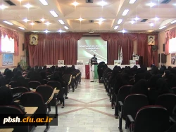 آغاز سال تحصیلی جدید