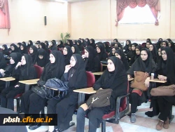 آغاز سال تحصیلی جدید