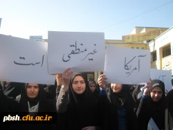 راهپیمایی 13 آبان