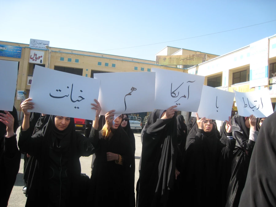 راهپیمایی 13 آبان