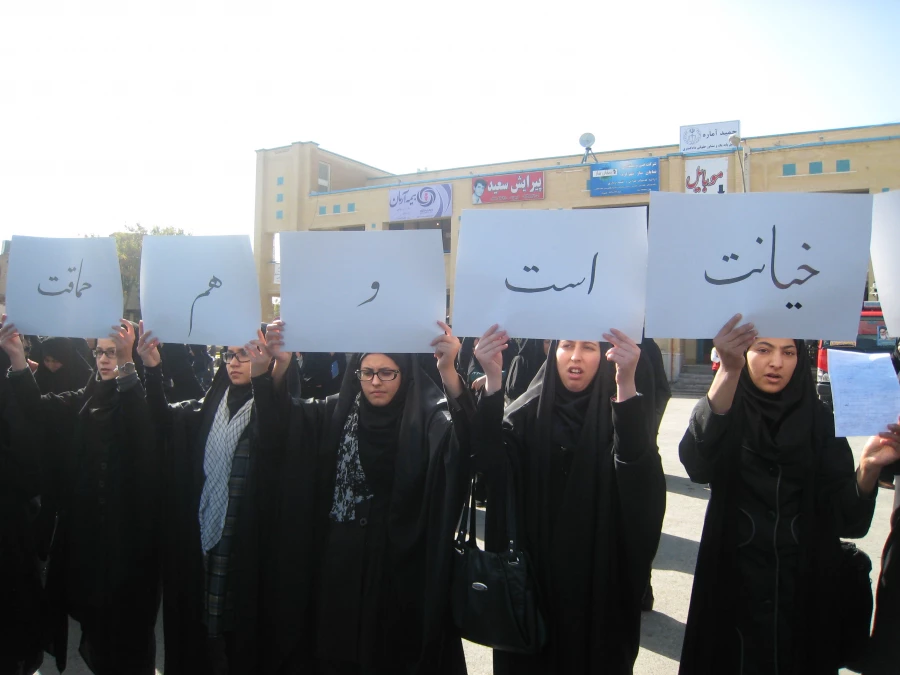 راهپیمایی 13 آبان