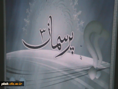 برگزاری جلسه هم اندیشی اساتید محقق