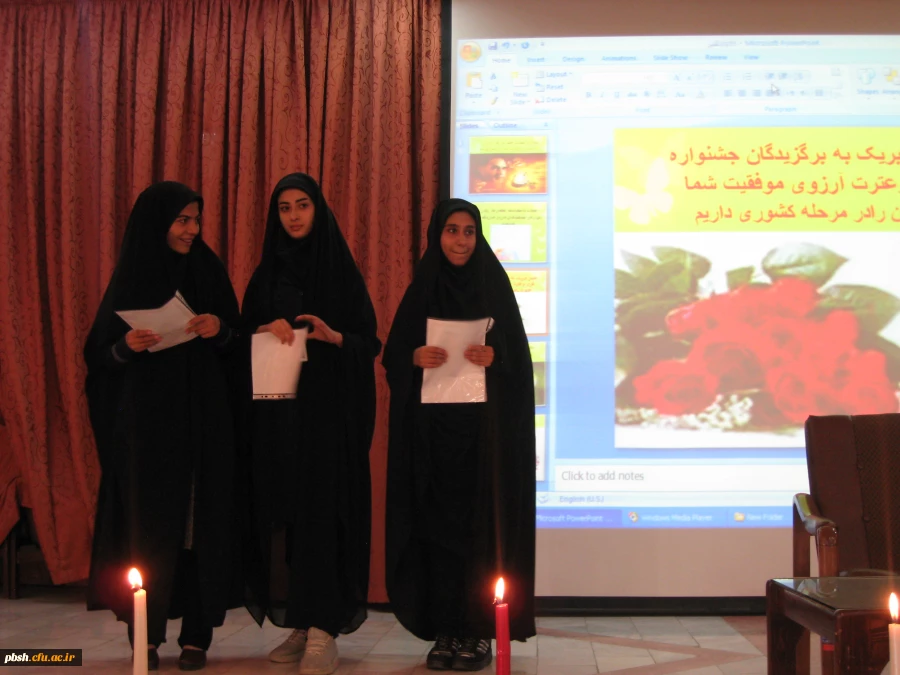 مسابقات قرآن و عترت