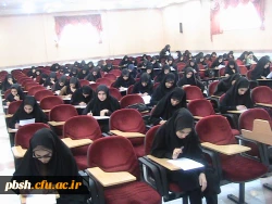 مسابقات قرآن و عترت