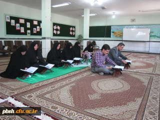 برگزاری مراسم دعا و قرایت قرآن