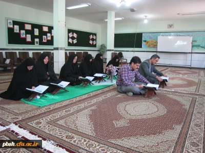 برگزاری مراسم دعا و قرایت قرآن