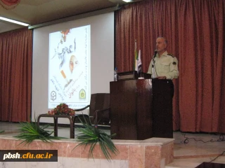 همایش پیشگیری ازآسیب های اجتماعی واعتیاد دربانوان