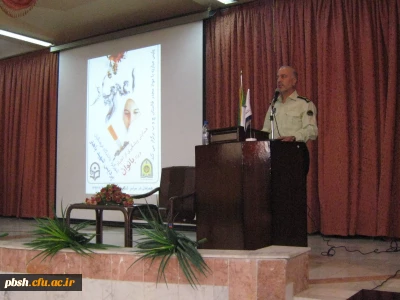 همایش پیشگیری ازآسیب های اجتماعی واعتیاد دربانوان