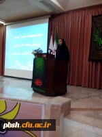 آیین معارفه