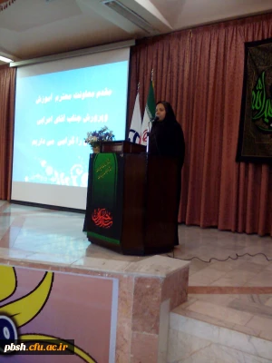 آیین معارفه سرپرست جدید پردیس شهید باهنر خانم دکتر ولی پور