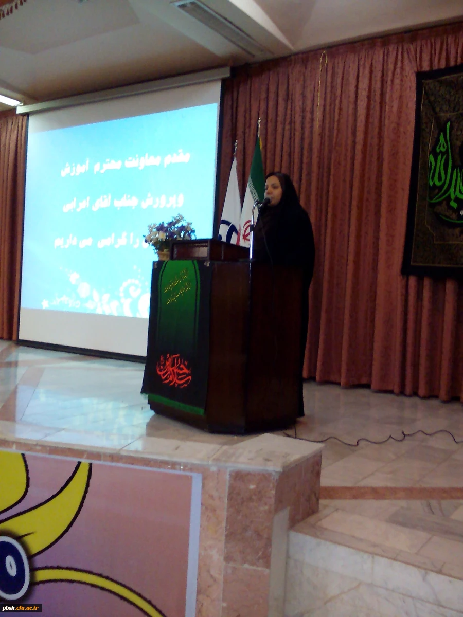 آیین معارفه