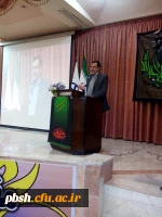 آیین معارفه