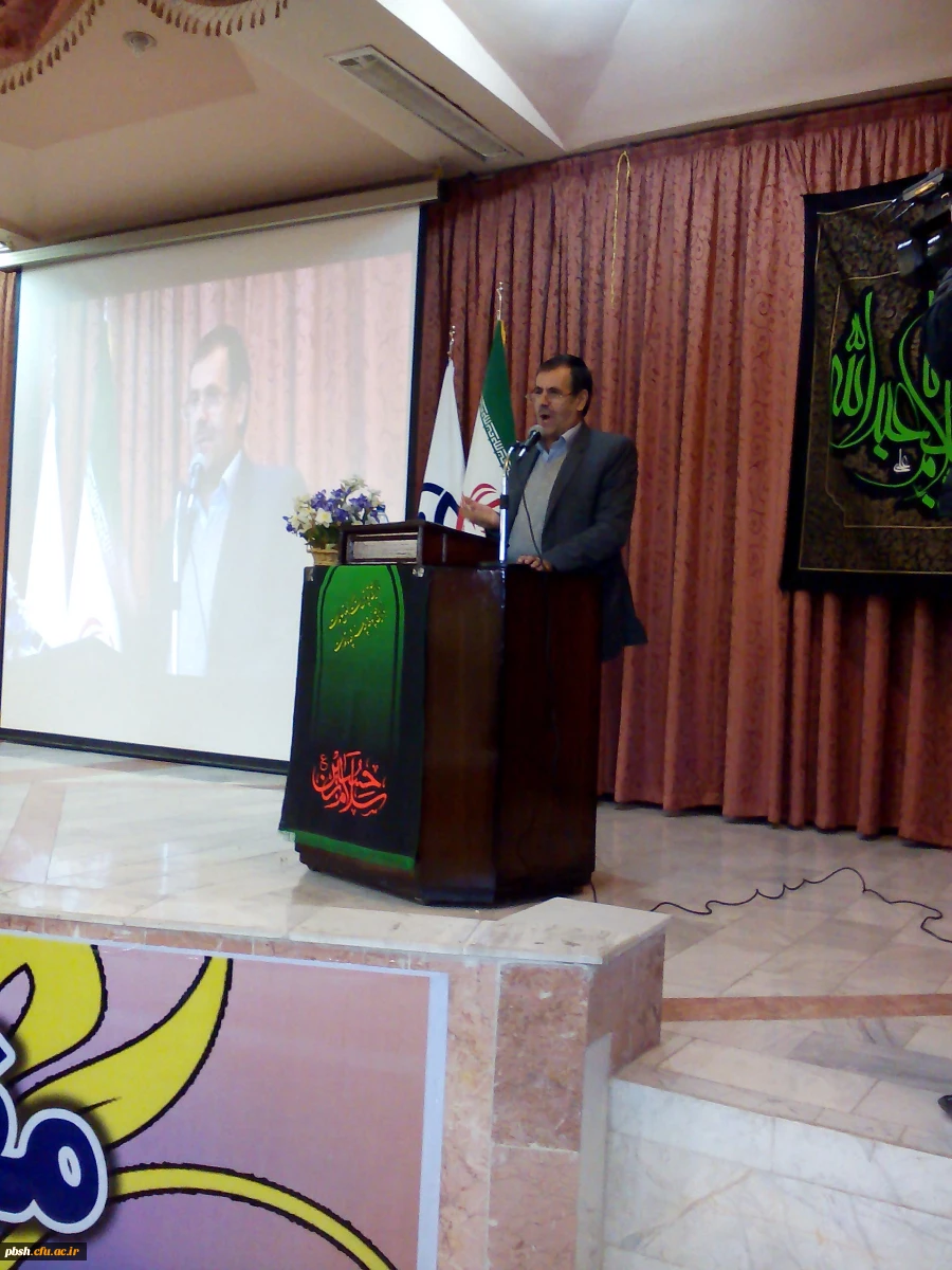 آیین معارفه