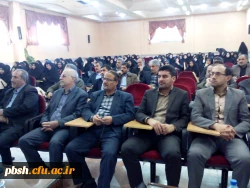 آیین معارفه