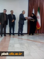 آیین معارفه