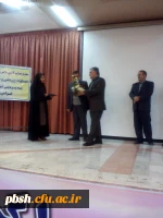 آیین معارفه