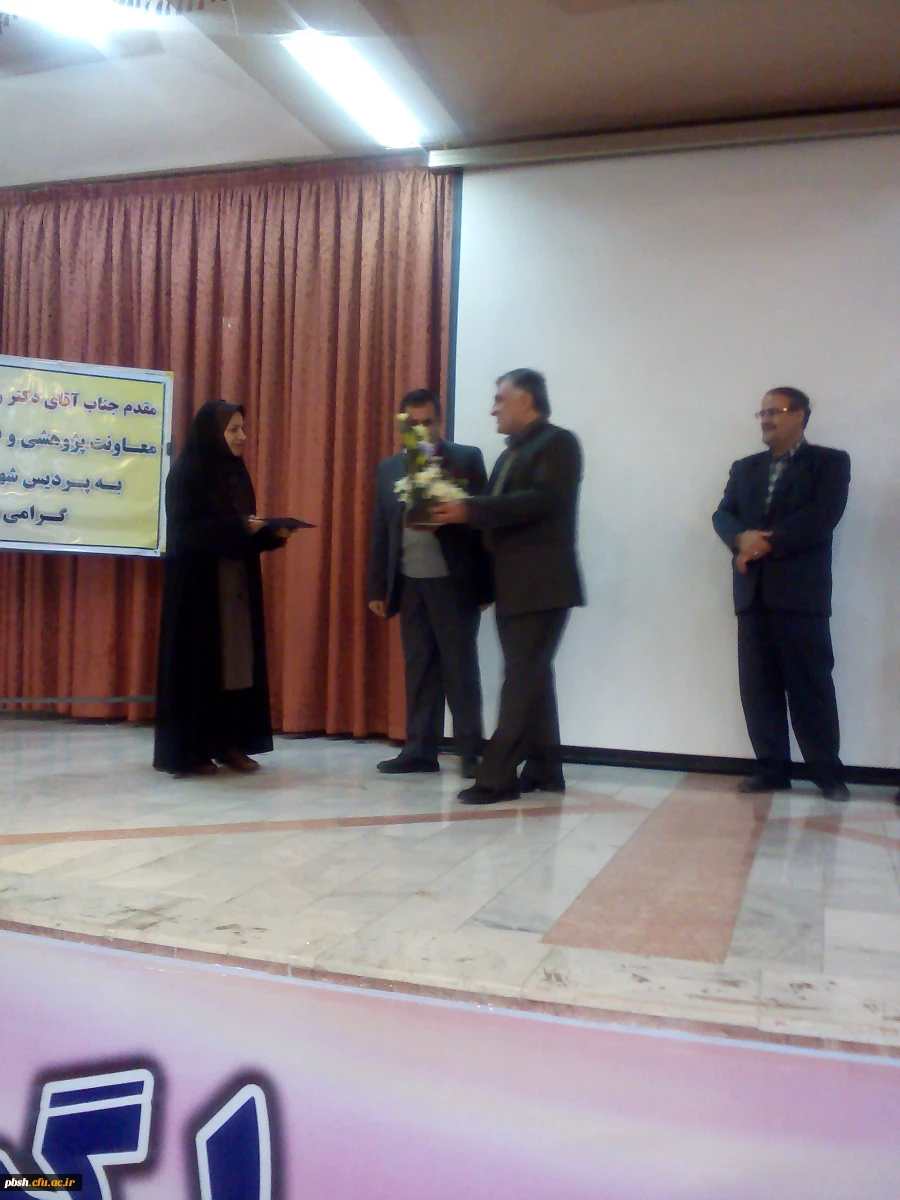 آیین معارفه