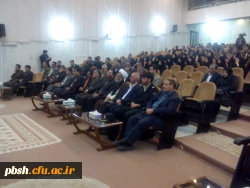 همایش معلمان مولف