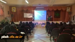 برگزاری کارگاه آموزشی پروپزال نویسی