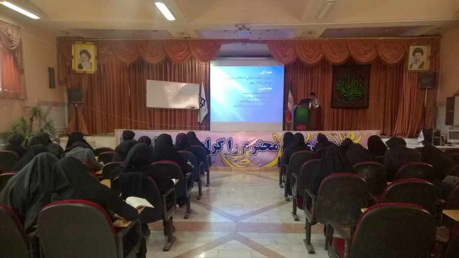 برگزاری کارگاه آموزشی پروپزال نویسی