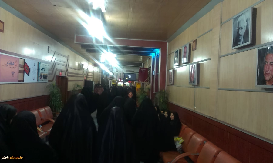 اکران فیلم شیار143