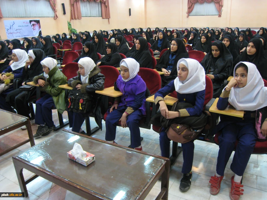 محفل انس باقرآن