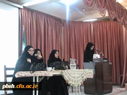 کرسی آزاد اندیشی