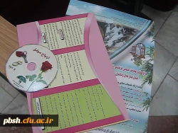 گارگاه شور، شعور وزندگی