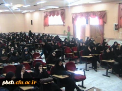 کرسی آزاد اندیشی