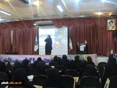 برگزاری کارگاه آموزشی(شور، شعور، زندگی) ویژه متاهلین