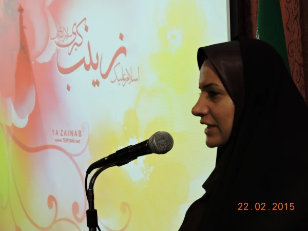 جشن میلاد حضرت زینب