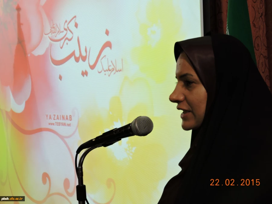 جشن میلاد حضرت زینب