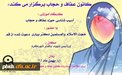 حریم ریحانه