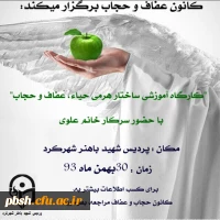 حریم ریحانه