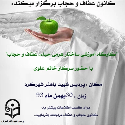 حریم ریحانه