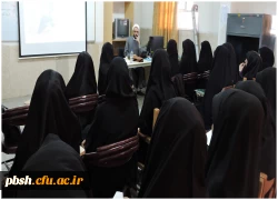 حریم ریحانه