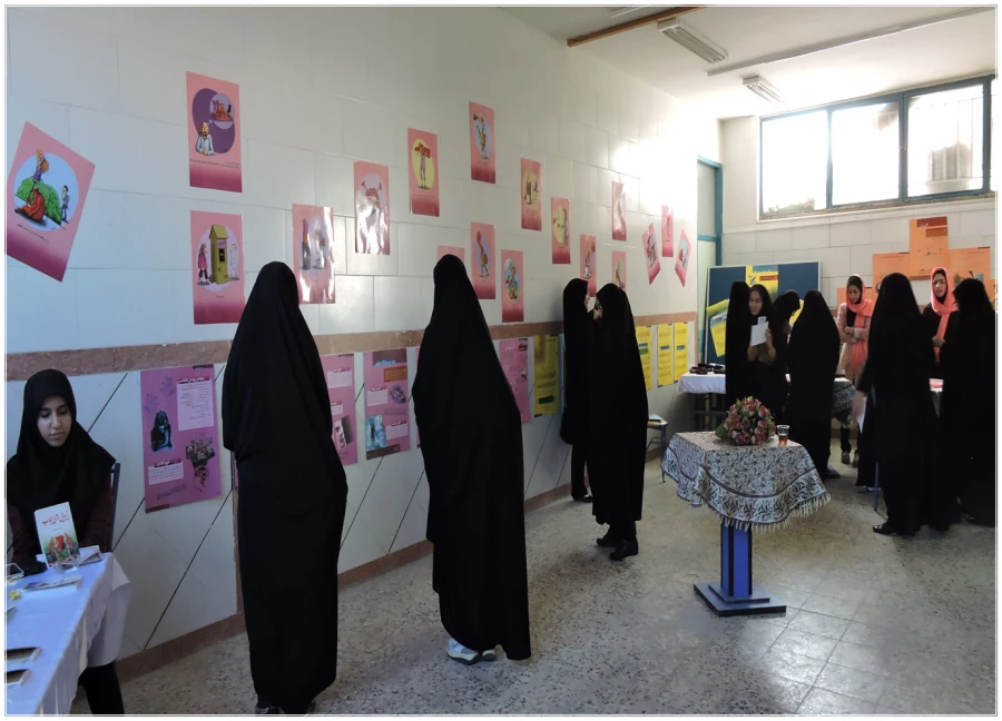 حریم ریحانه