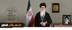پیام نوروزی رهبر معظم انقلاب اسلامی به مناسبت آغاز سال ۱۳۹۴
